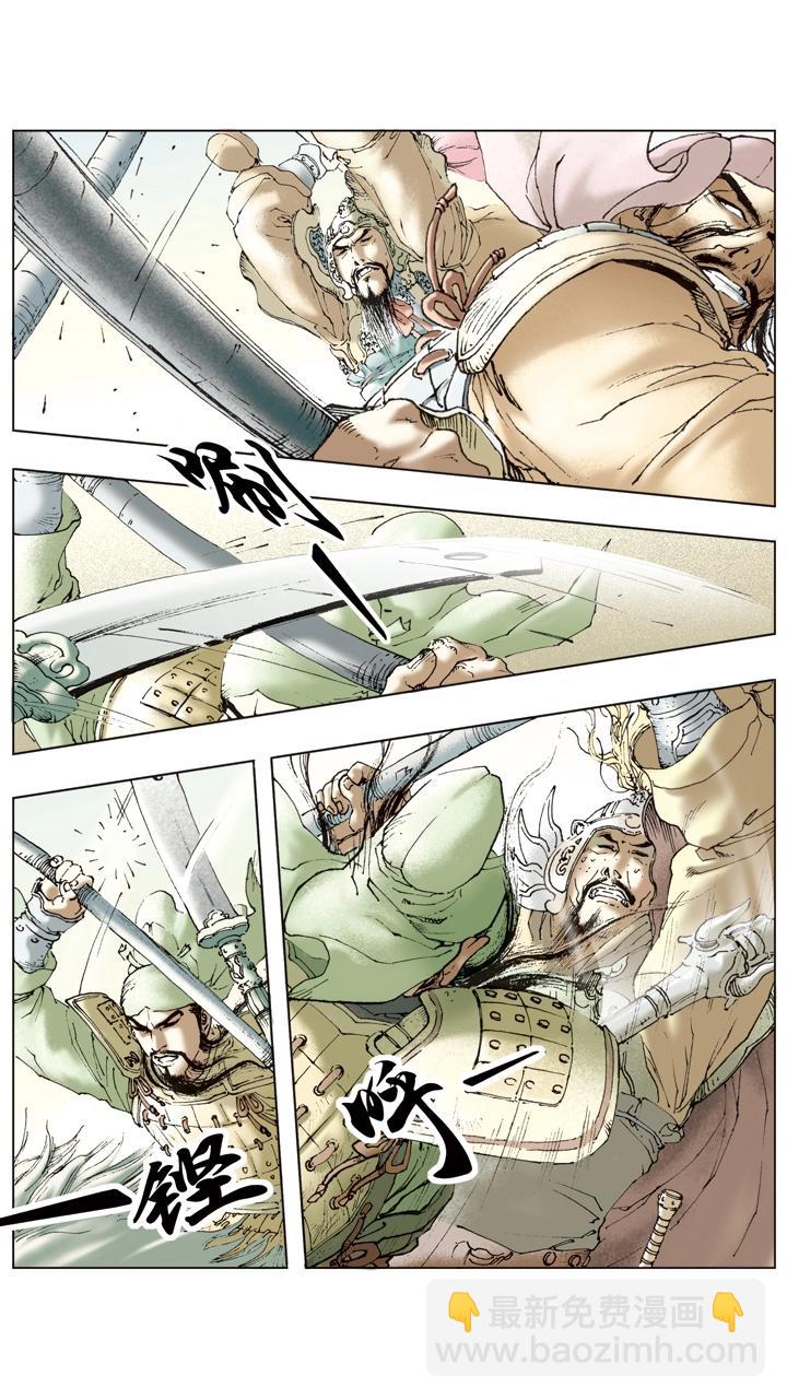 第37话 关羽中计-第37话