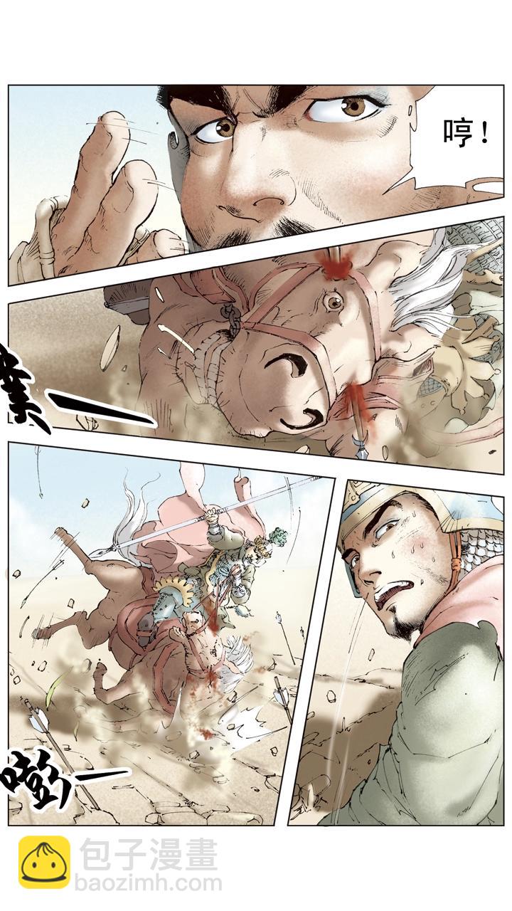 第41话 关羽杀文丑-第41话