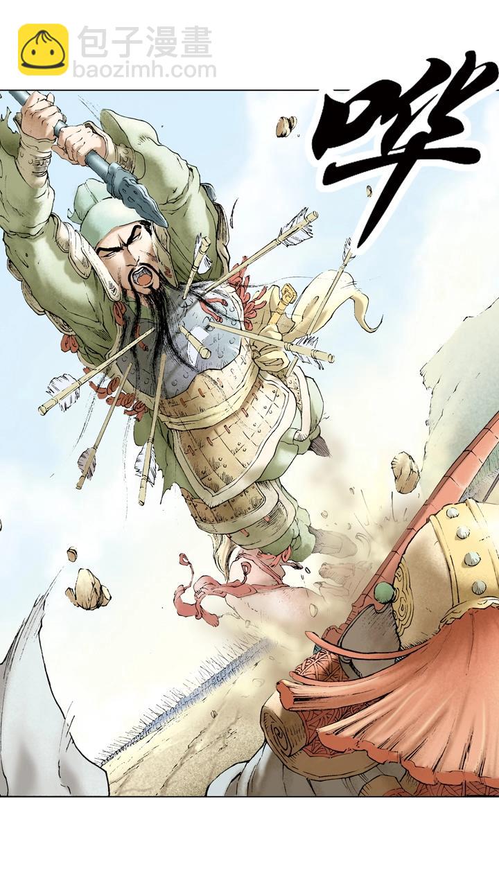 第41话 关羽杀文丑-第41话