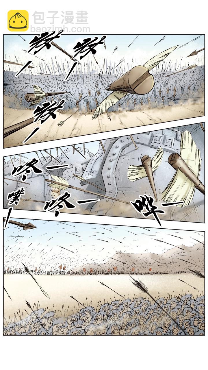 第41话 关羽杀文丑-第41话