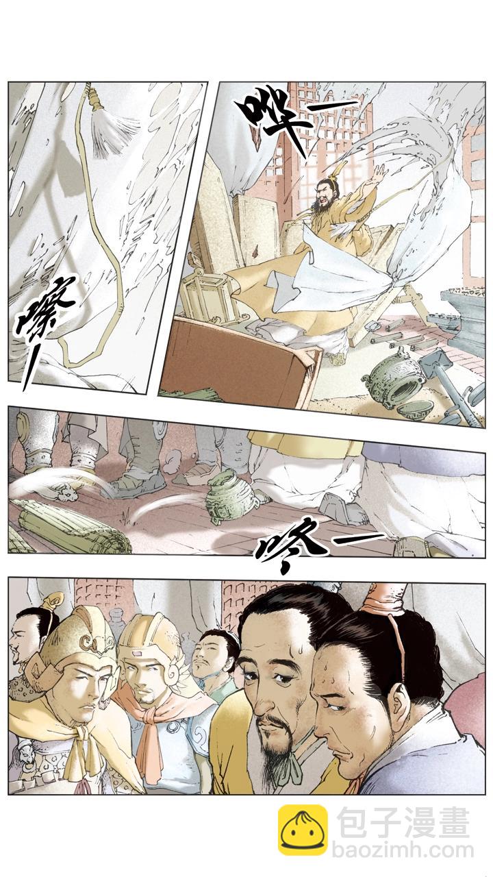 第51话 袁绍重整旗鼓-第51话