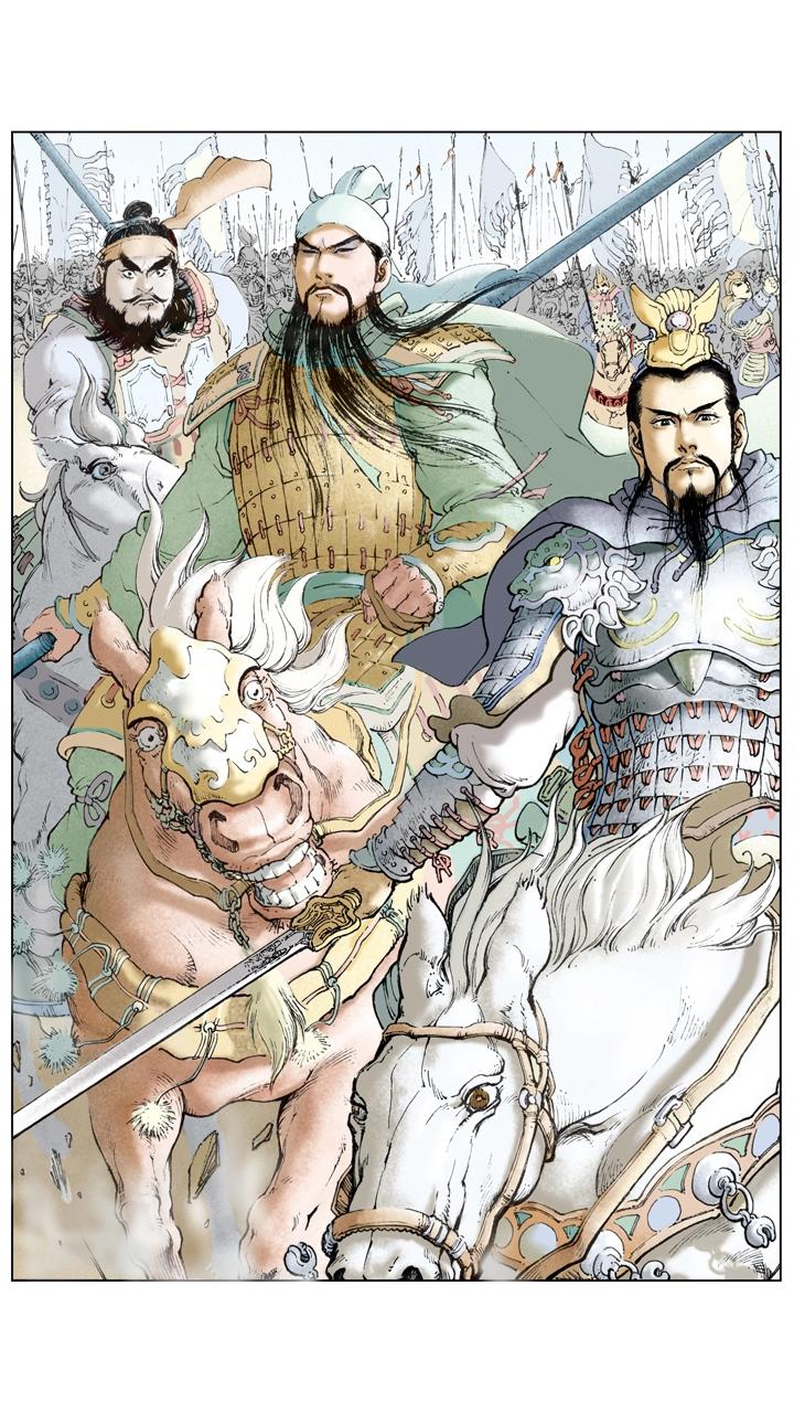 第53话 刘备南撤-第53话