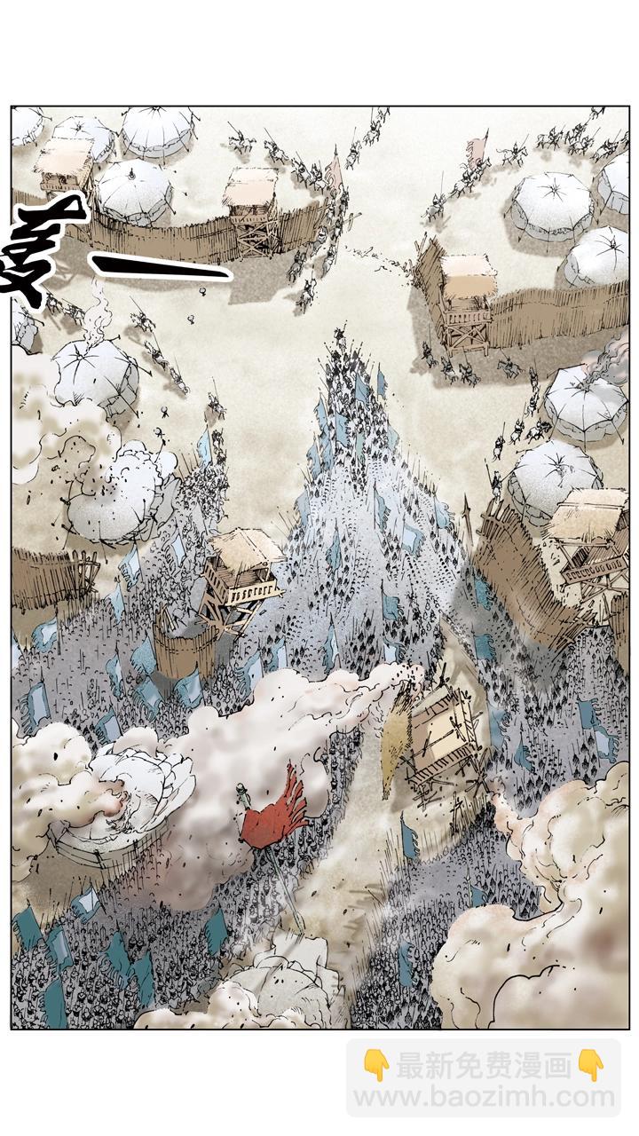 第53话 刘备南撤-第53话