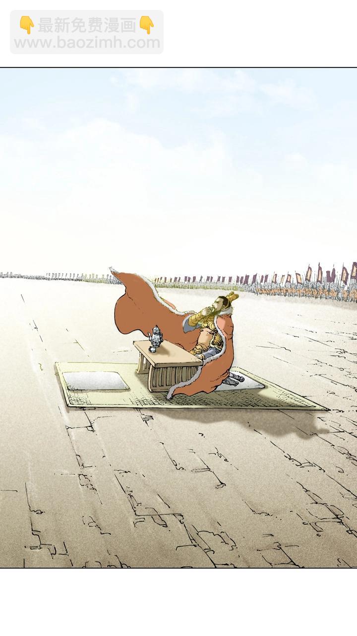 第53话 刘备南撤-第53话