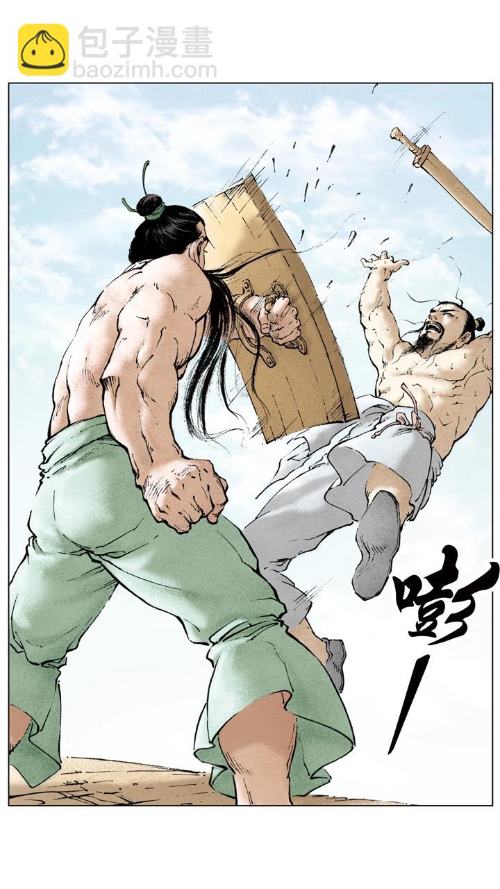 第55话 落魄-第55话