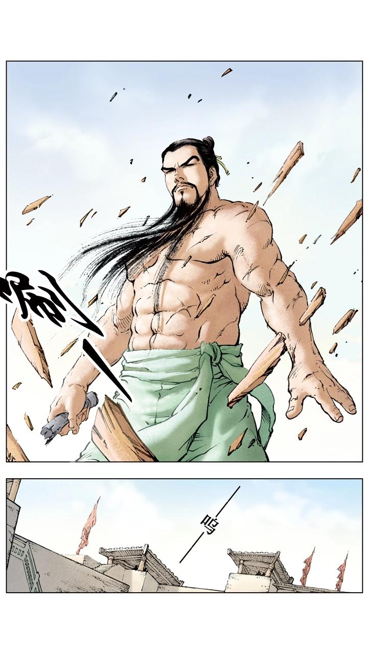 第55话 落魄-第55话