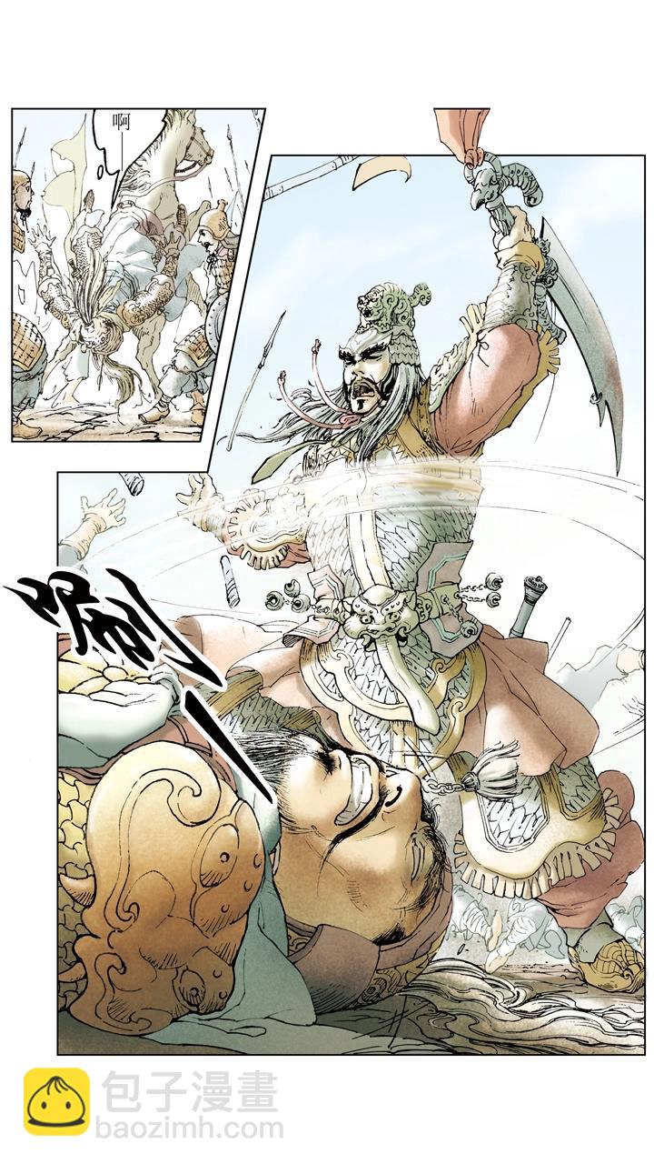 第59话 请诸葛亮出山-第59话