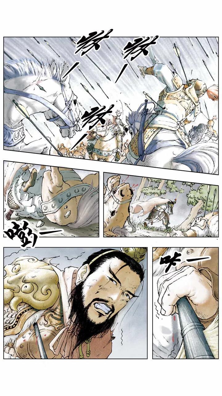 第7话 埋伏-第7话