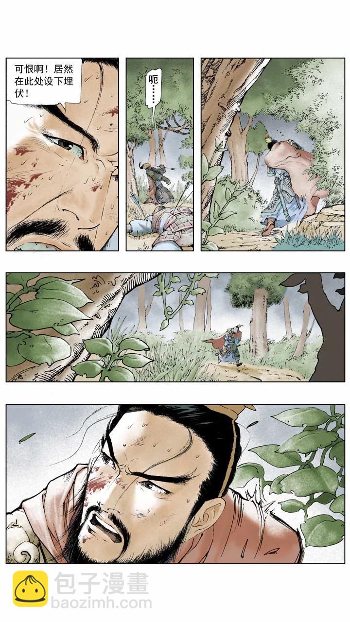 第7话 埋伏-第7话