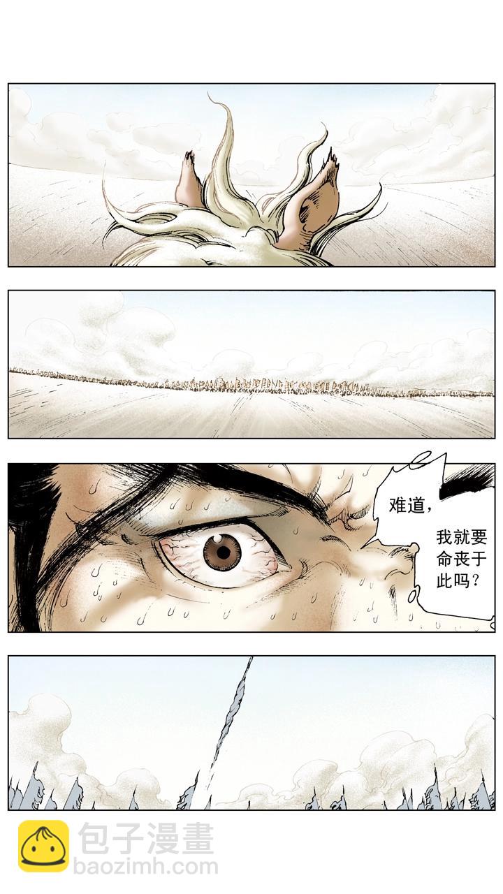 第63话 刘备战胜-第63话