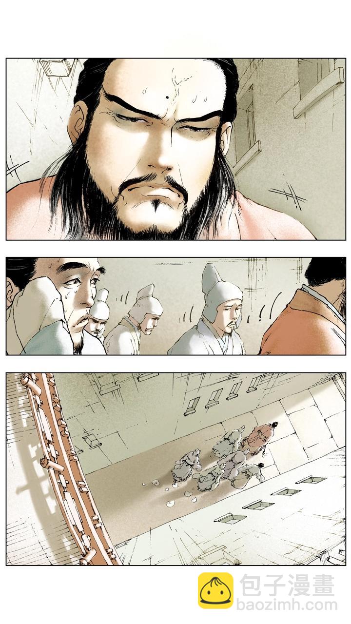 第63话 刘备战胜-第63话