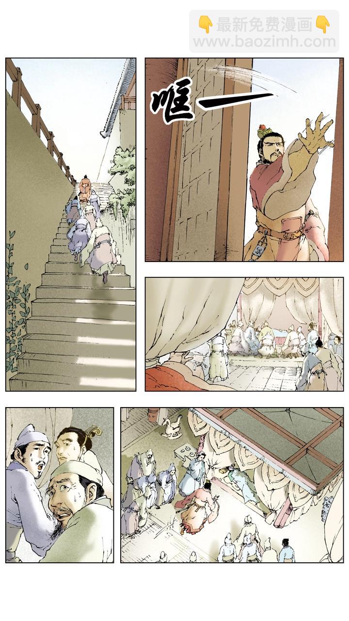 第63话 刘备战胜-第63话