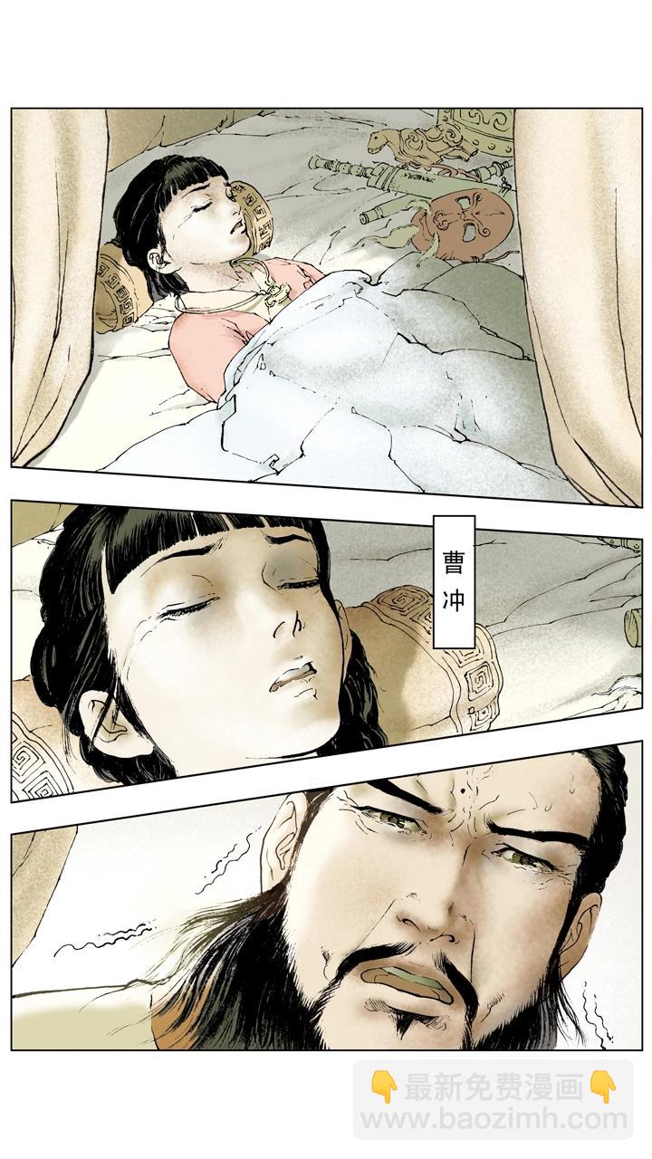 第63话 刘备战胜-第63话