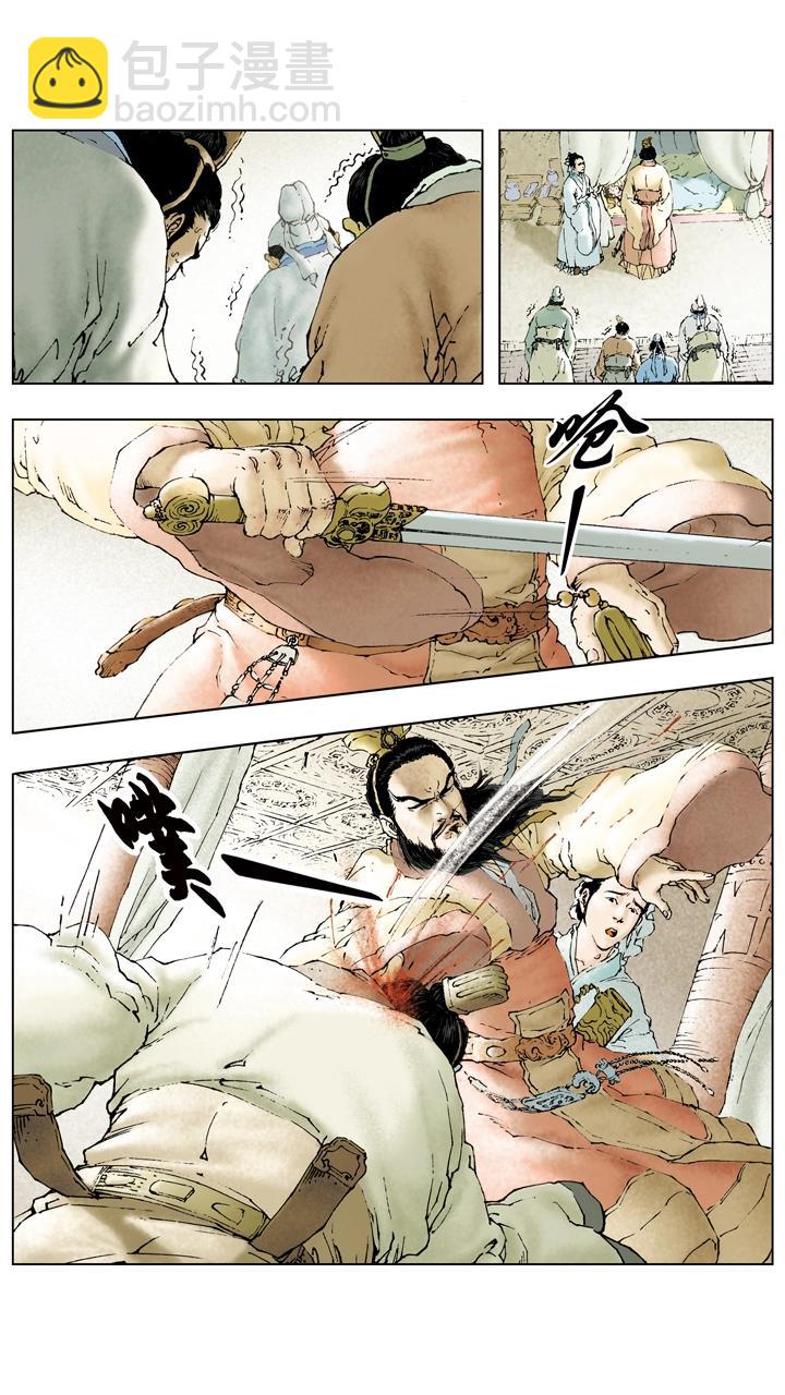 第63话 刘备战胜-第63话