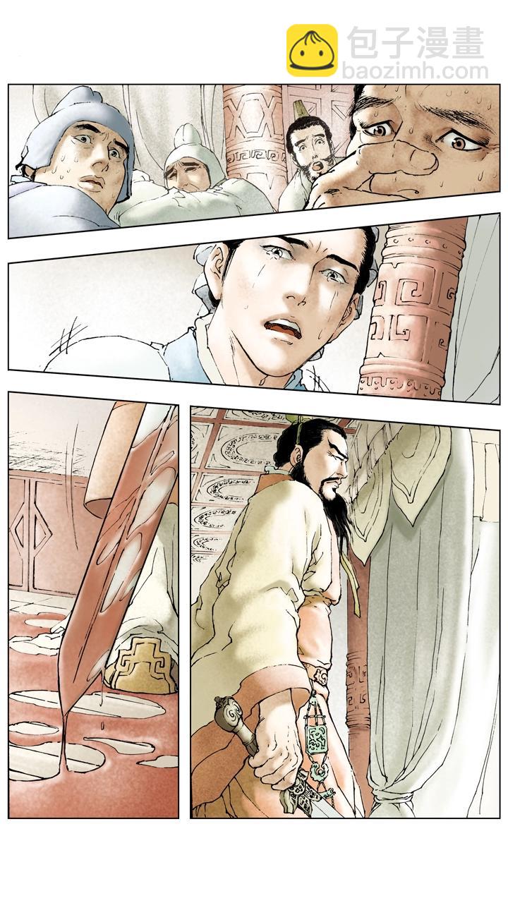 第63话 刘备战胜-第63话