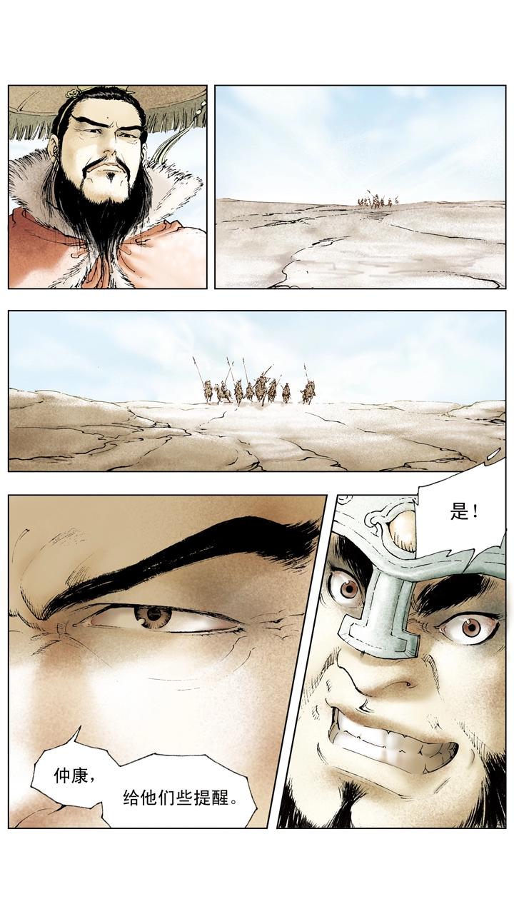 第63话 刘备战胜-第63话