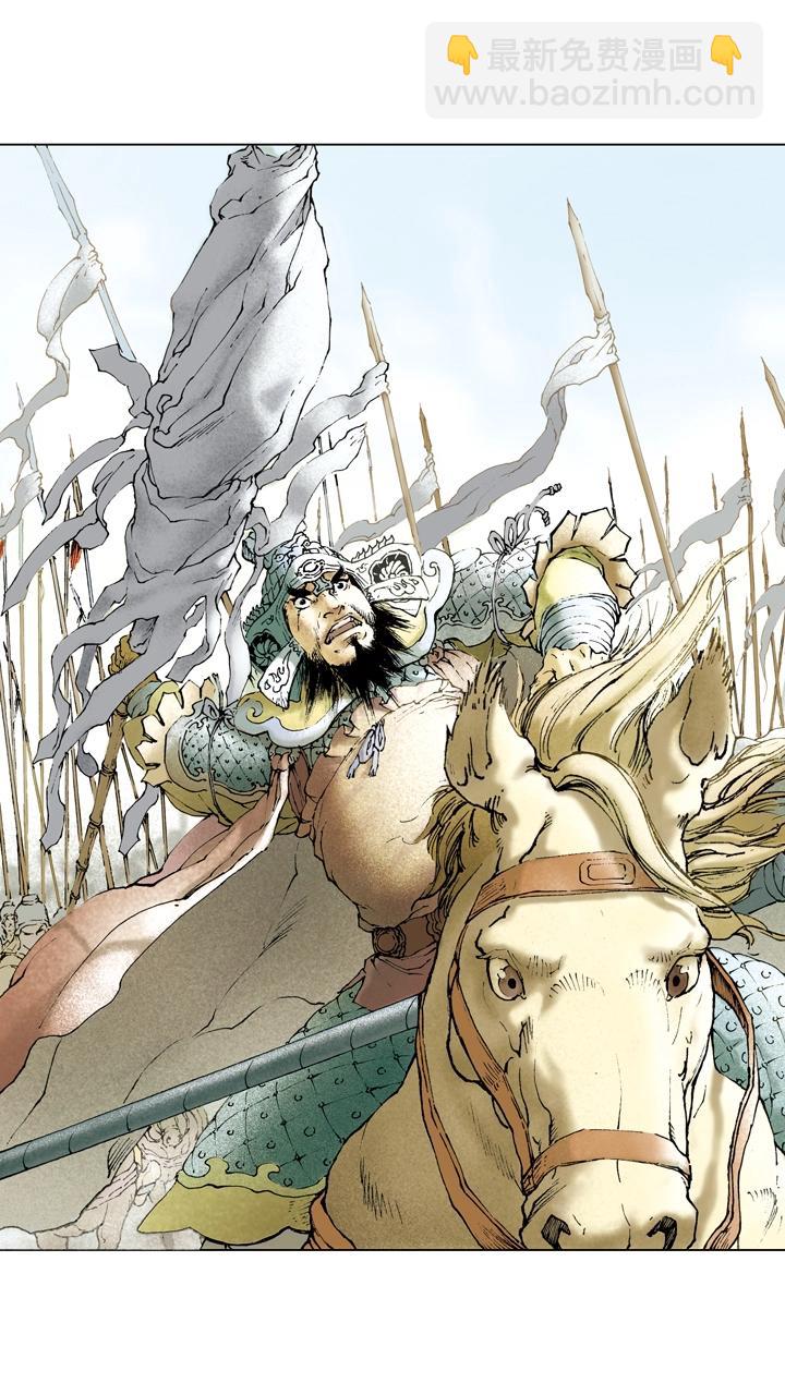 第63话 刘备战胜-第63话