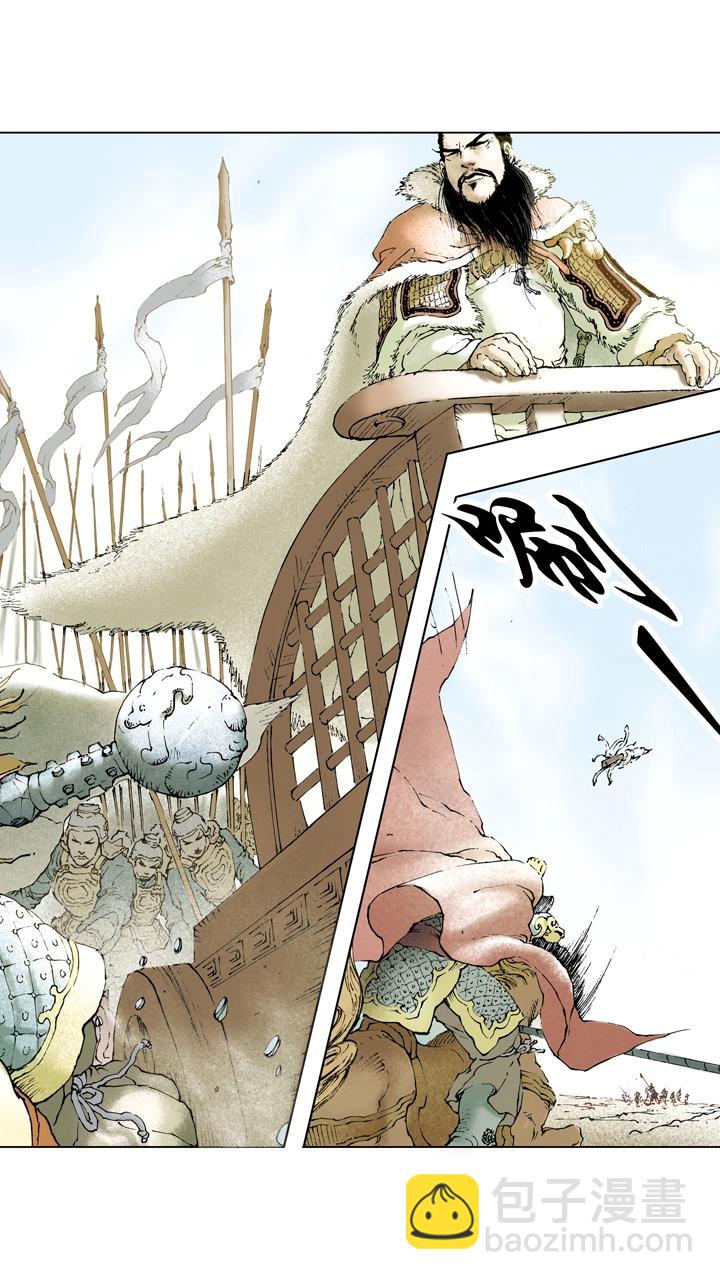 第63话 刘备战胜-第63话