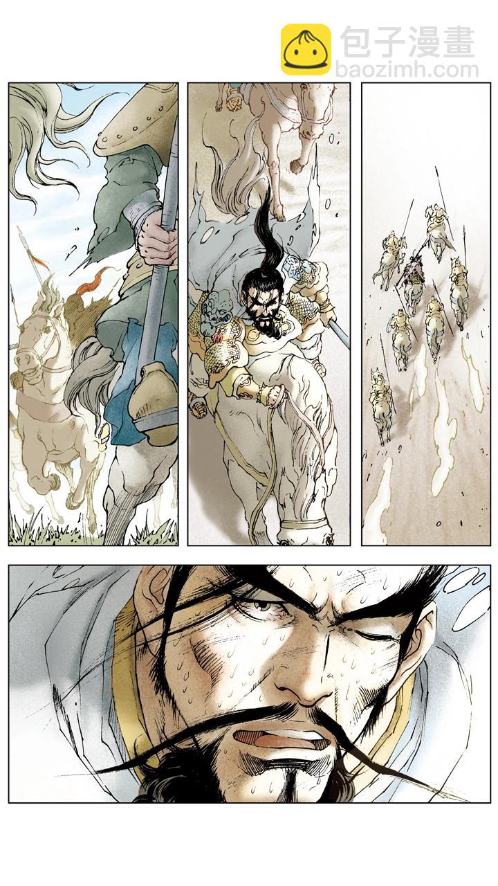 第63话 刘备战胜-第63话