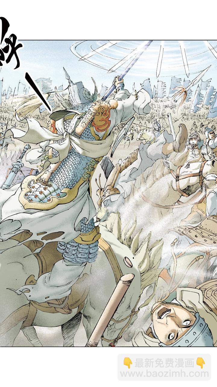 第67话 主母被杀-第67话