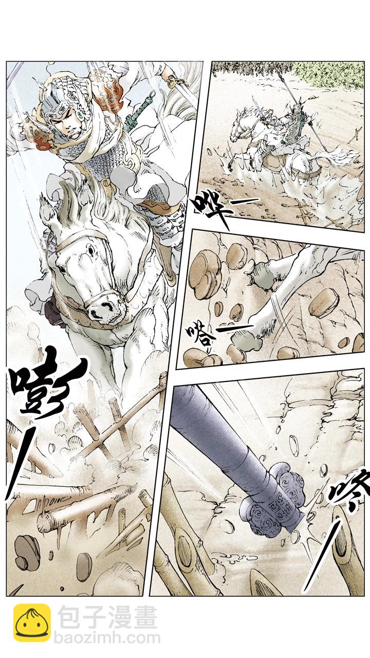 第67话 主母被杀-第67话