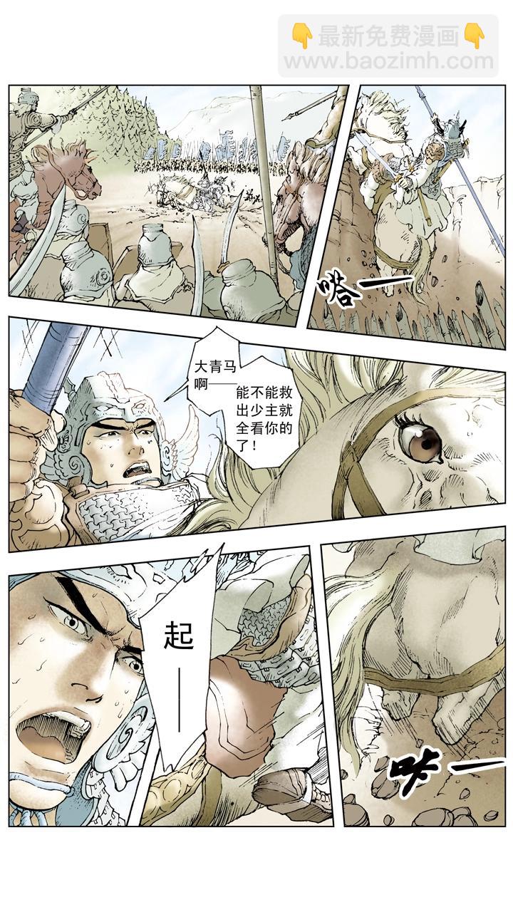 第67话 主母被杀-第67话