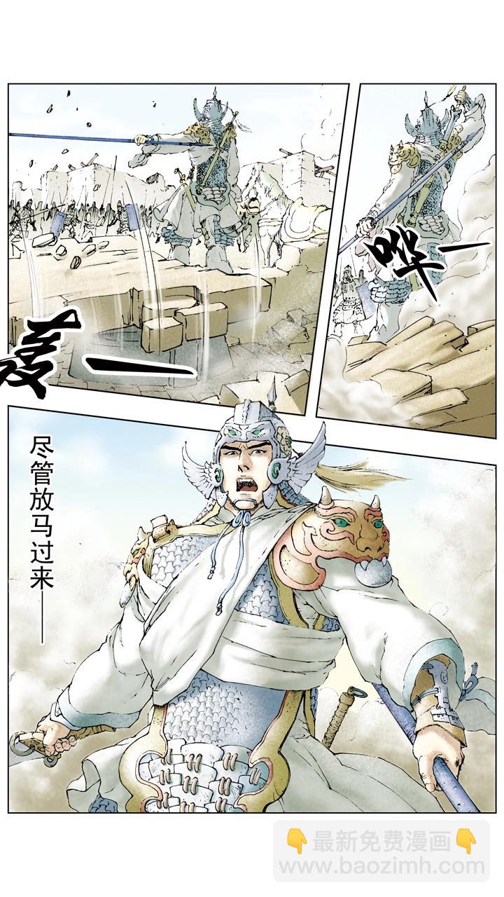 第67话 主母被杀-第67话