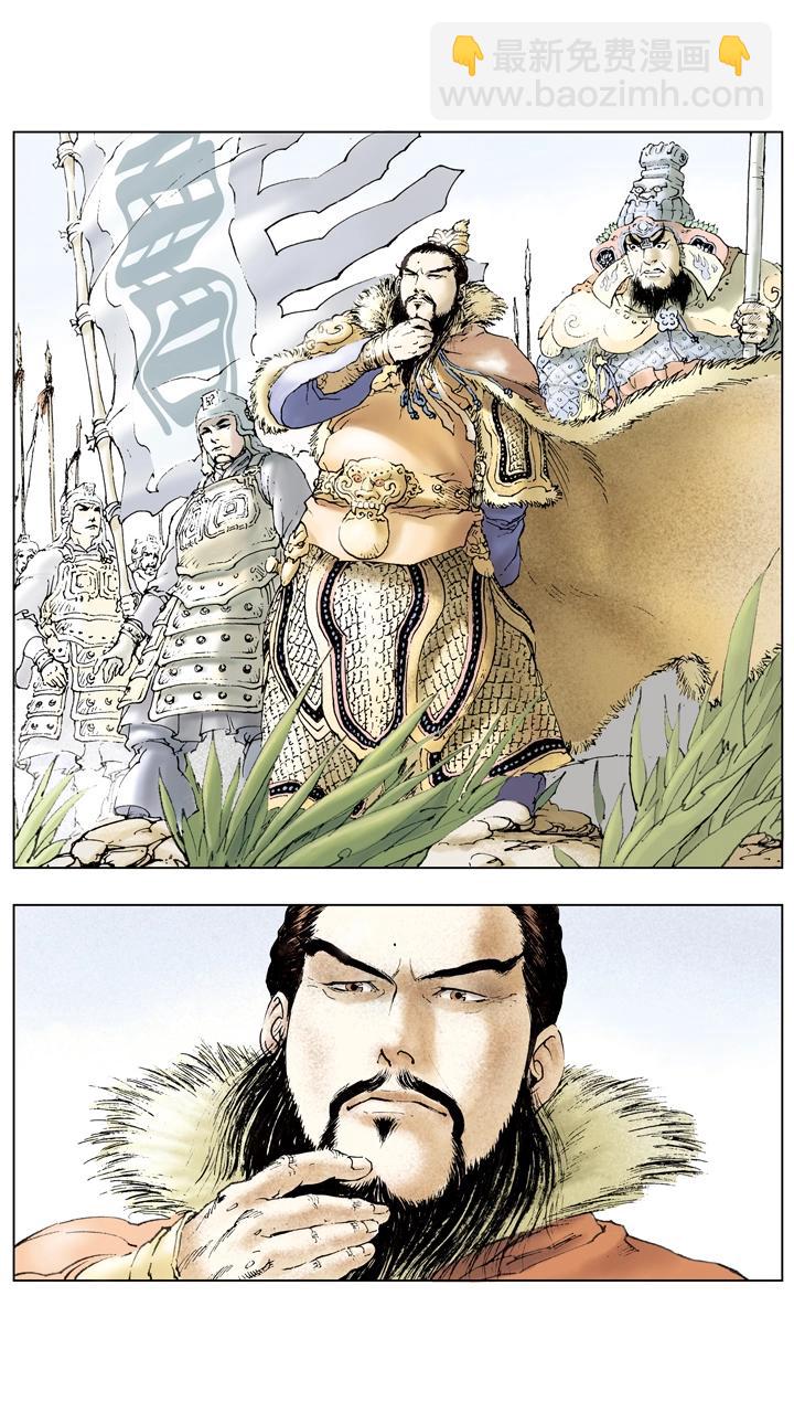 第67话 主母被杀-第67话