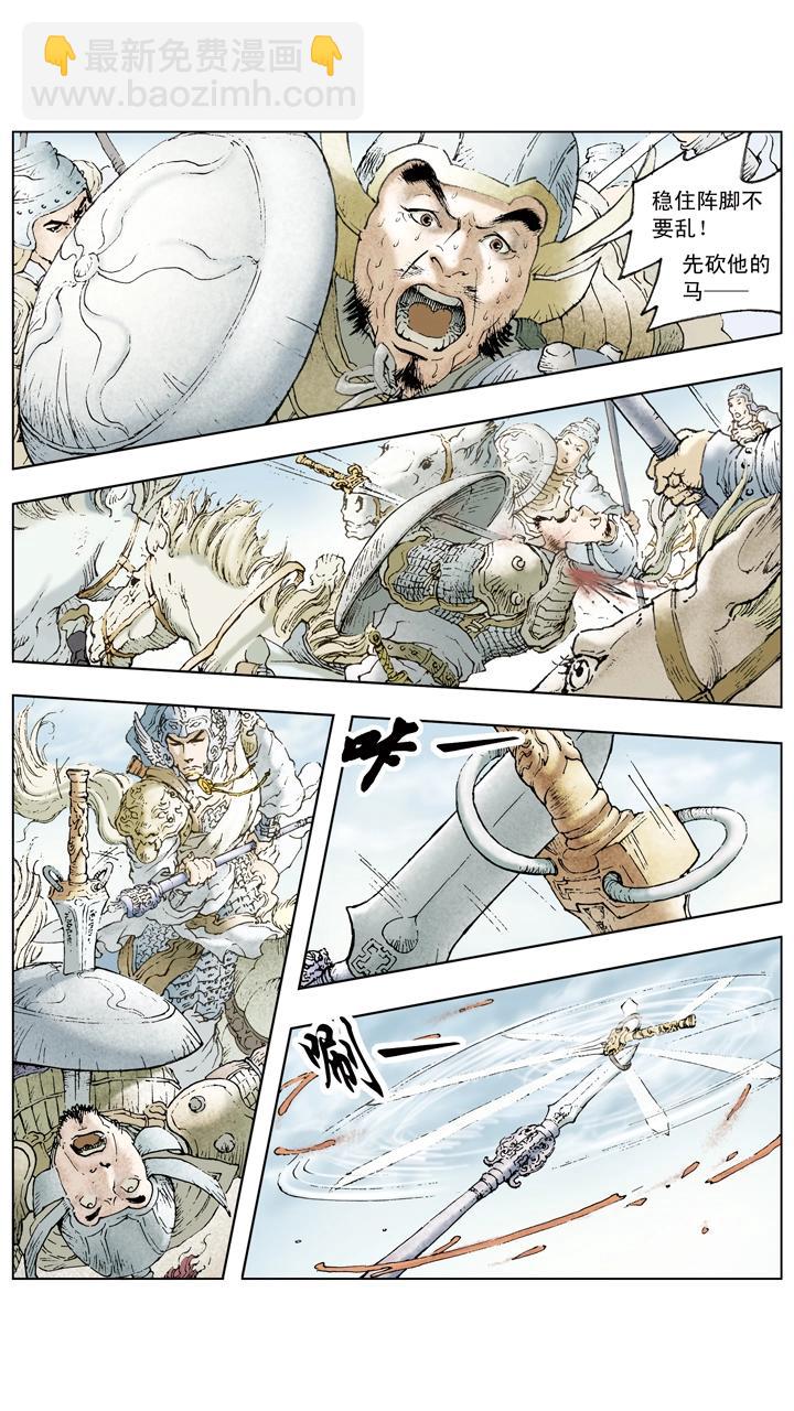 第67话 主母被杀-第67话