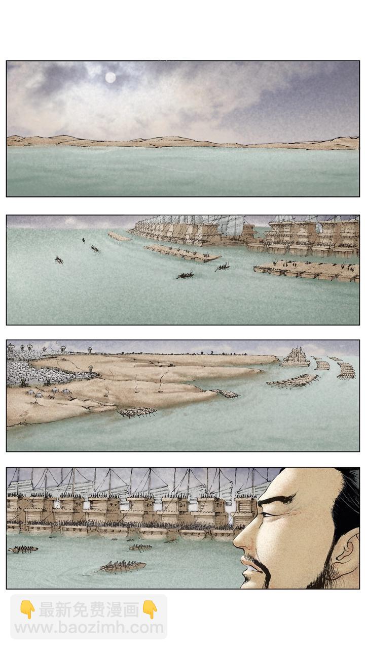 第75话 百万雄师-第75话