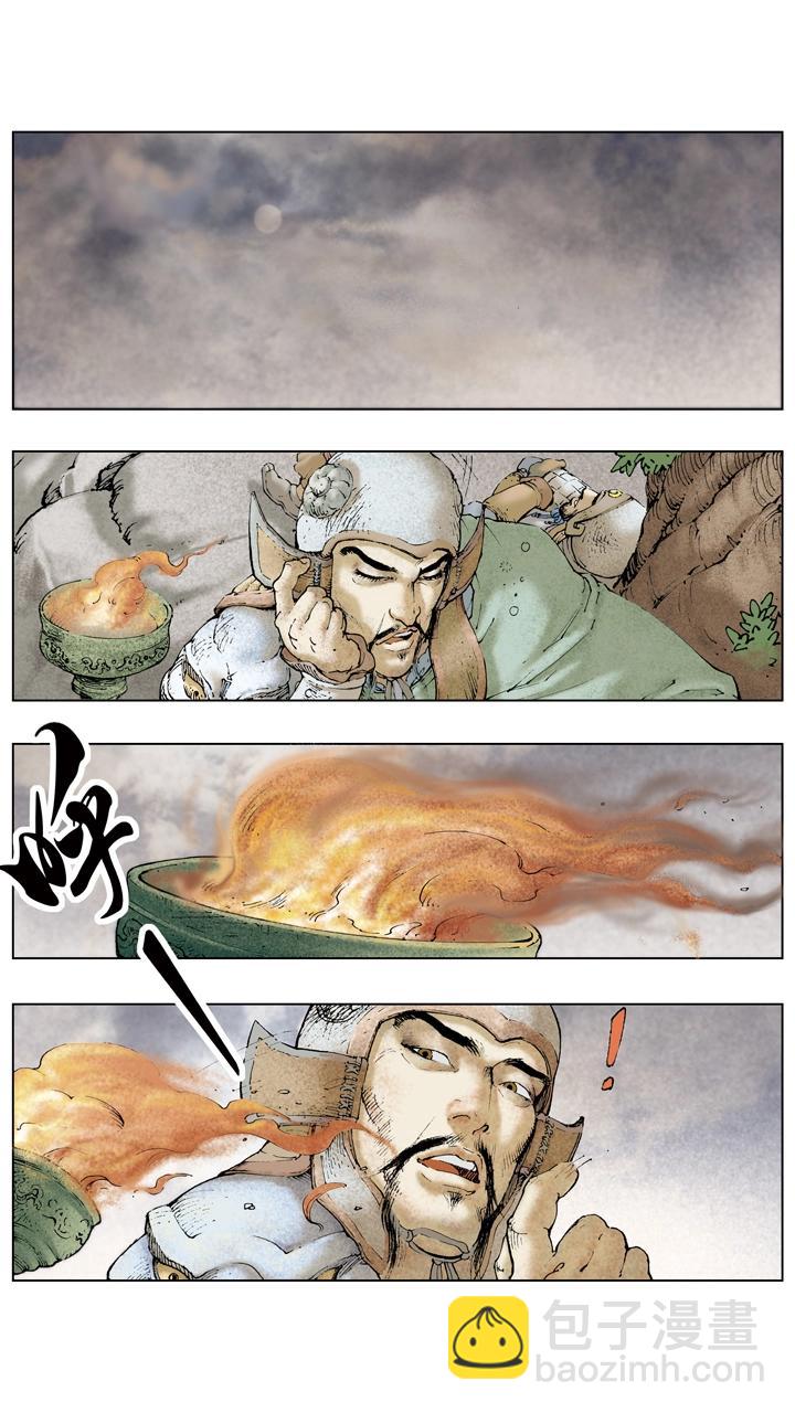 第77话 战船起火-第77话