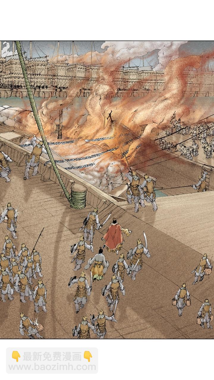 第77话 战船起火-第77话