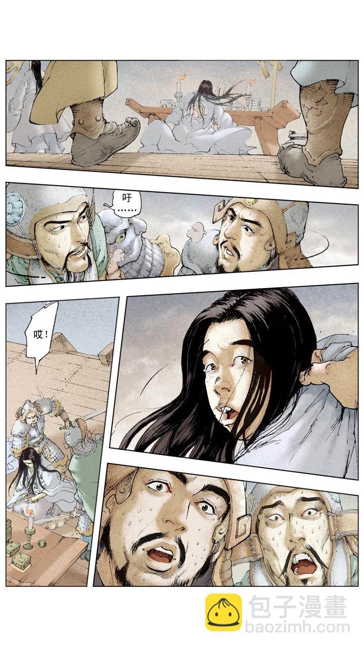 第77话 战船起火-第77话