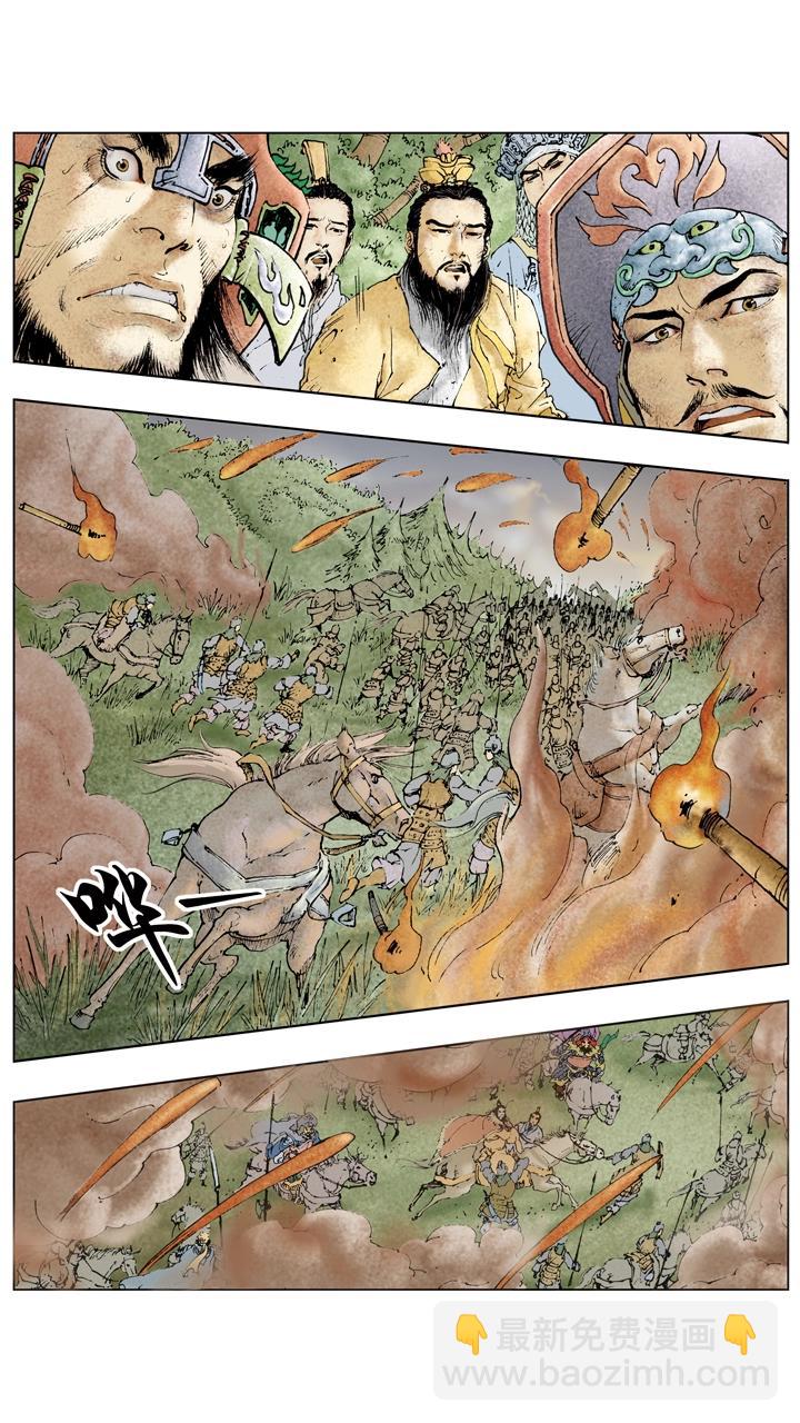 第79话 曹操元气大伤-第79话