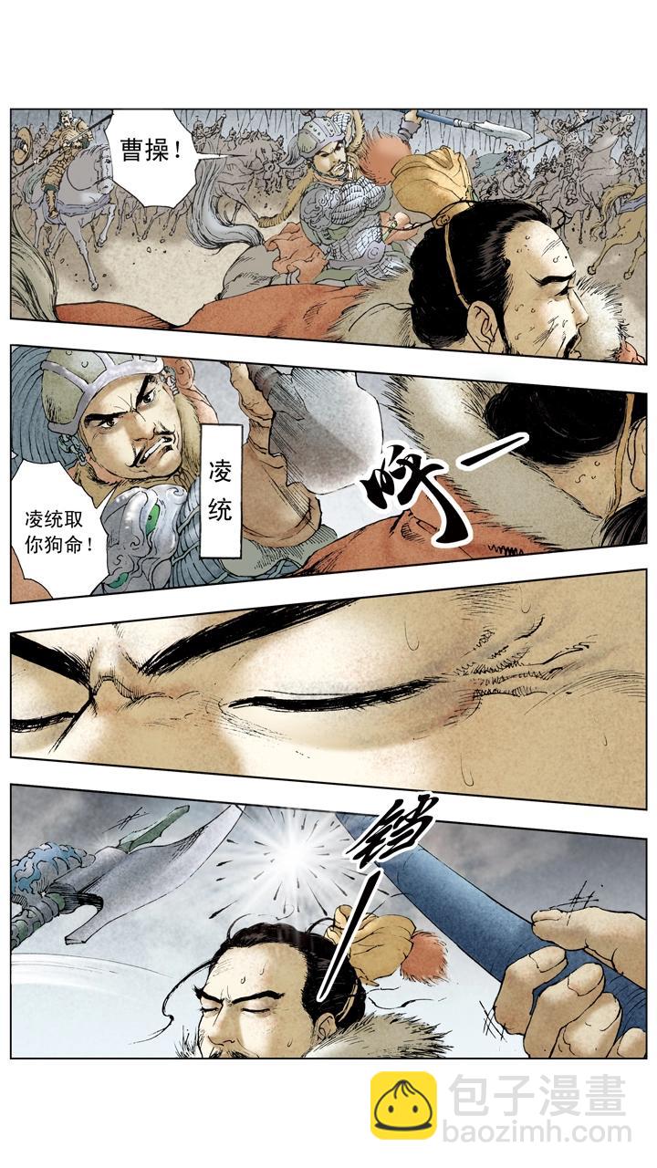 第79话 曹操元气大伤-第79话