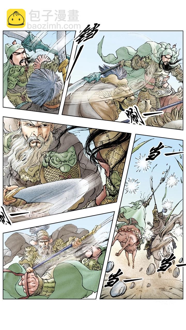 第83话 荆州之战-第83话