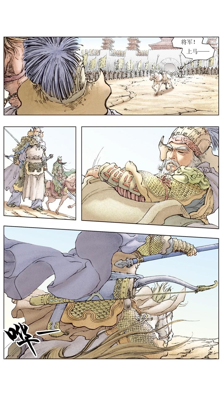 第83话 荆州之战-第83话