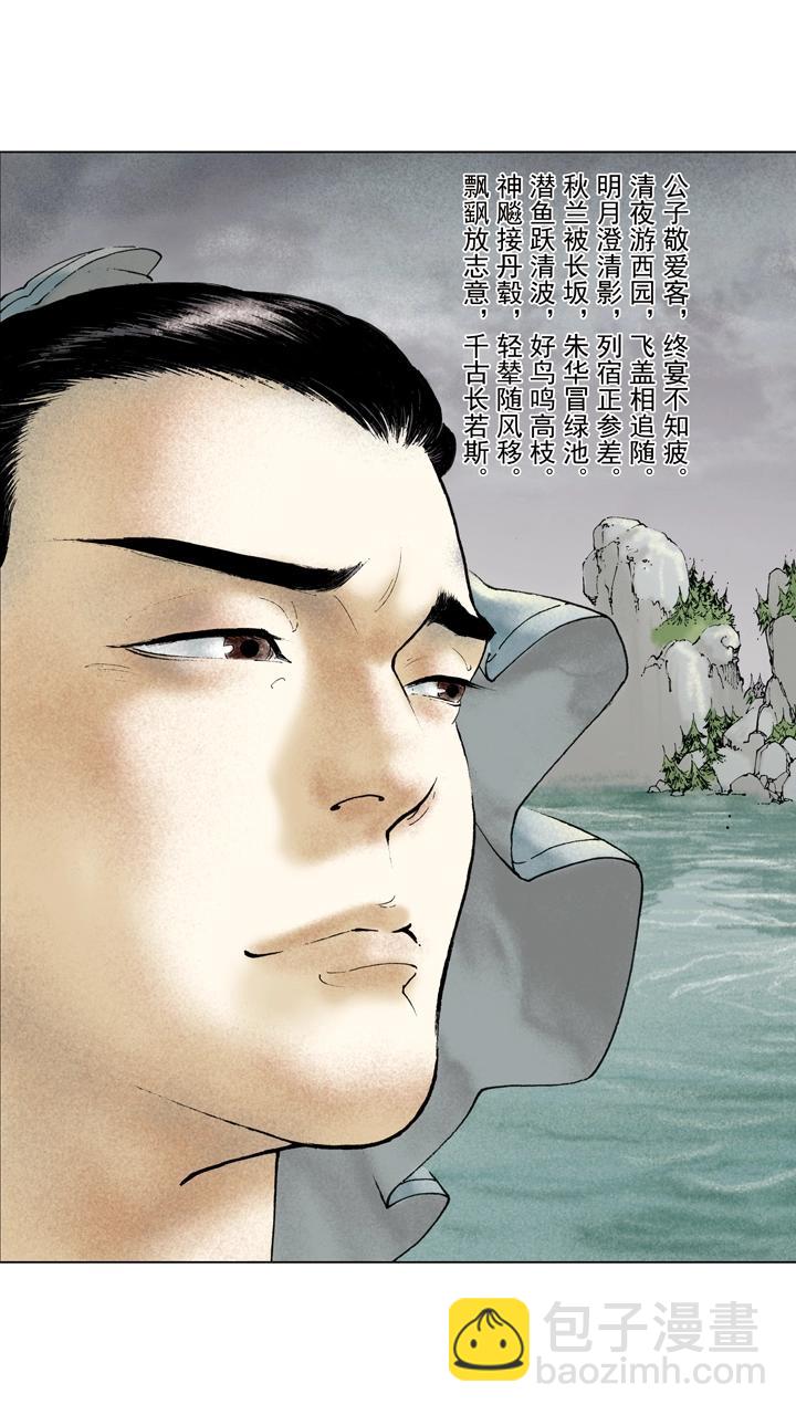 第83话 荆州之战-第83话