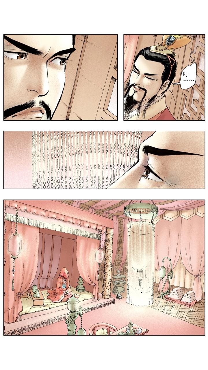 第87话 刘备成亲-第87话