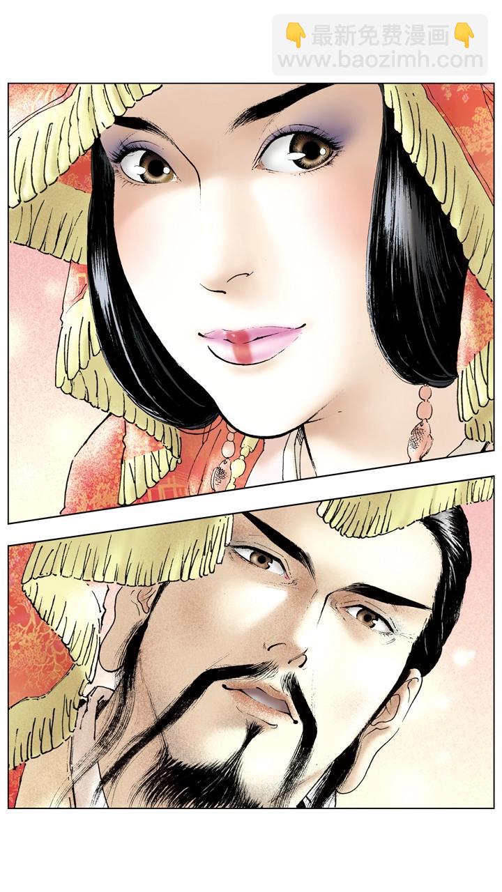 第87话 刘备成亲-第87话