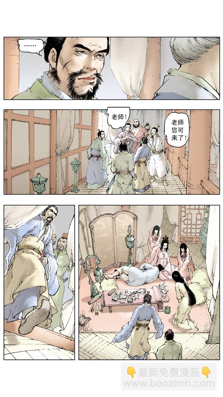 第89话 逃离东吴-第89话