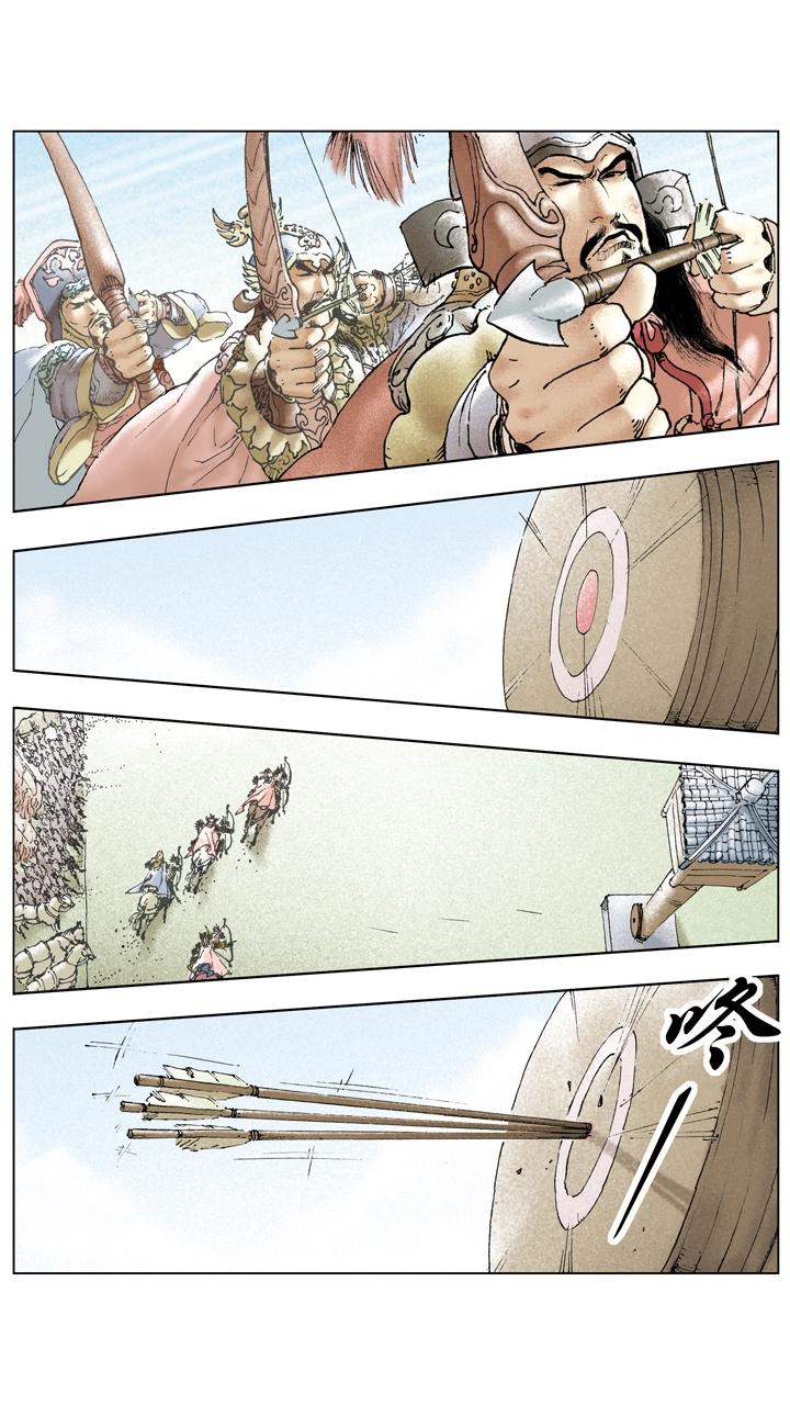 第91话 人中之龙-第91话