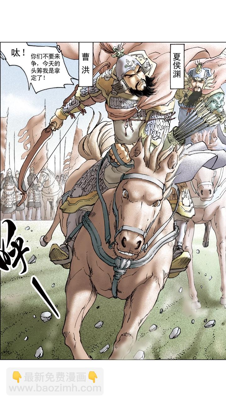 第91话 人中之龙-第91话