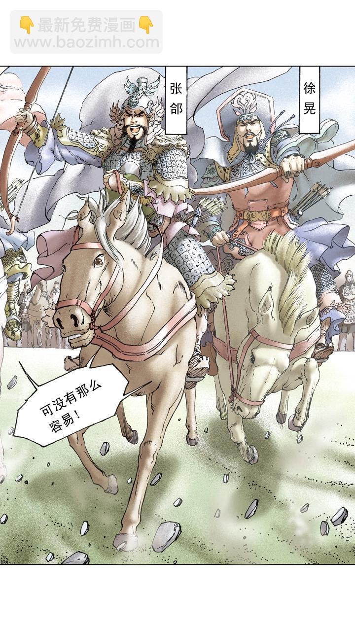 第91话 人中之龙-第91话