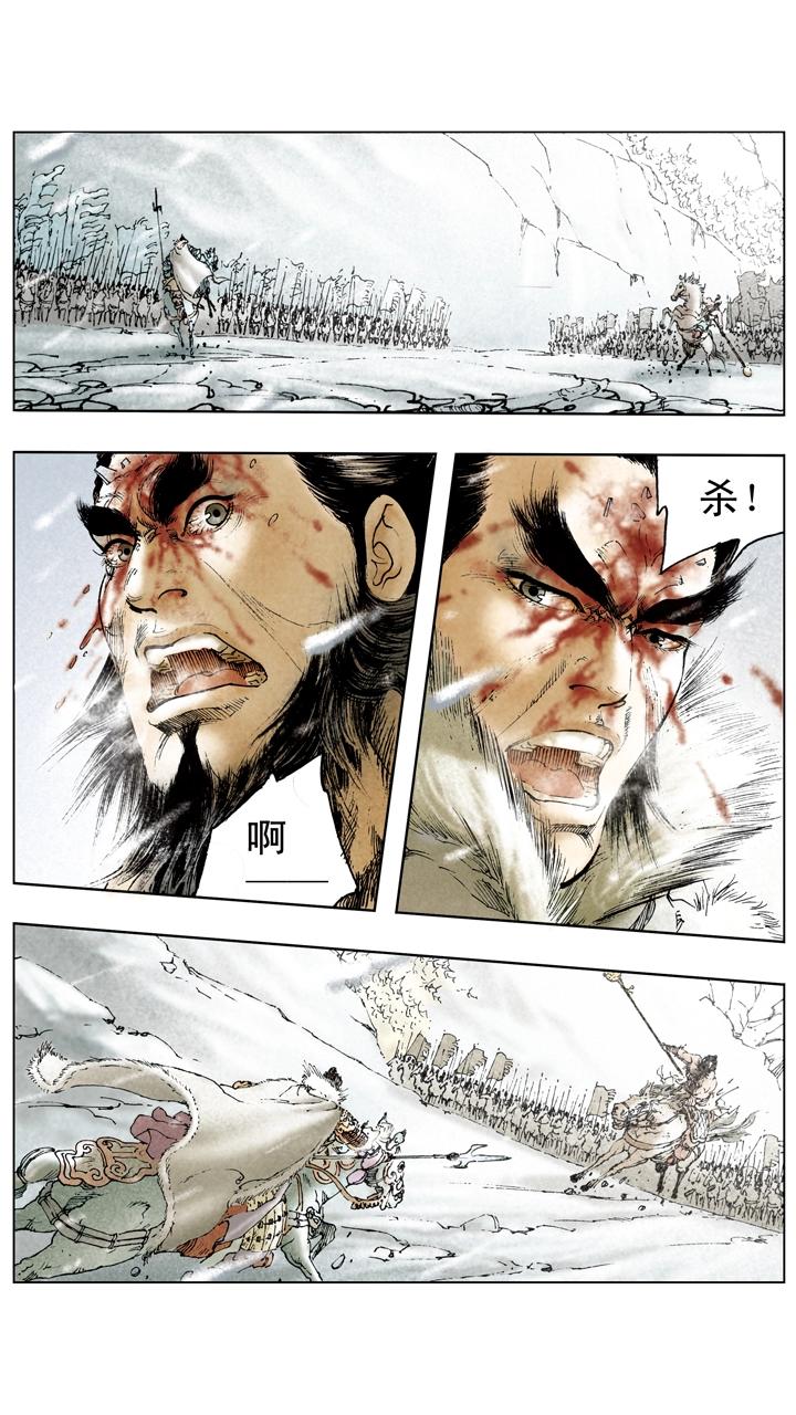 第95话 四面环敌-第95话