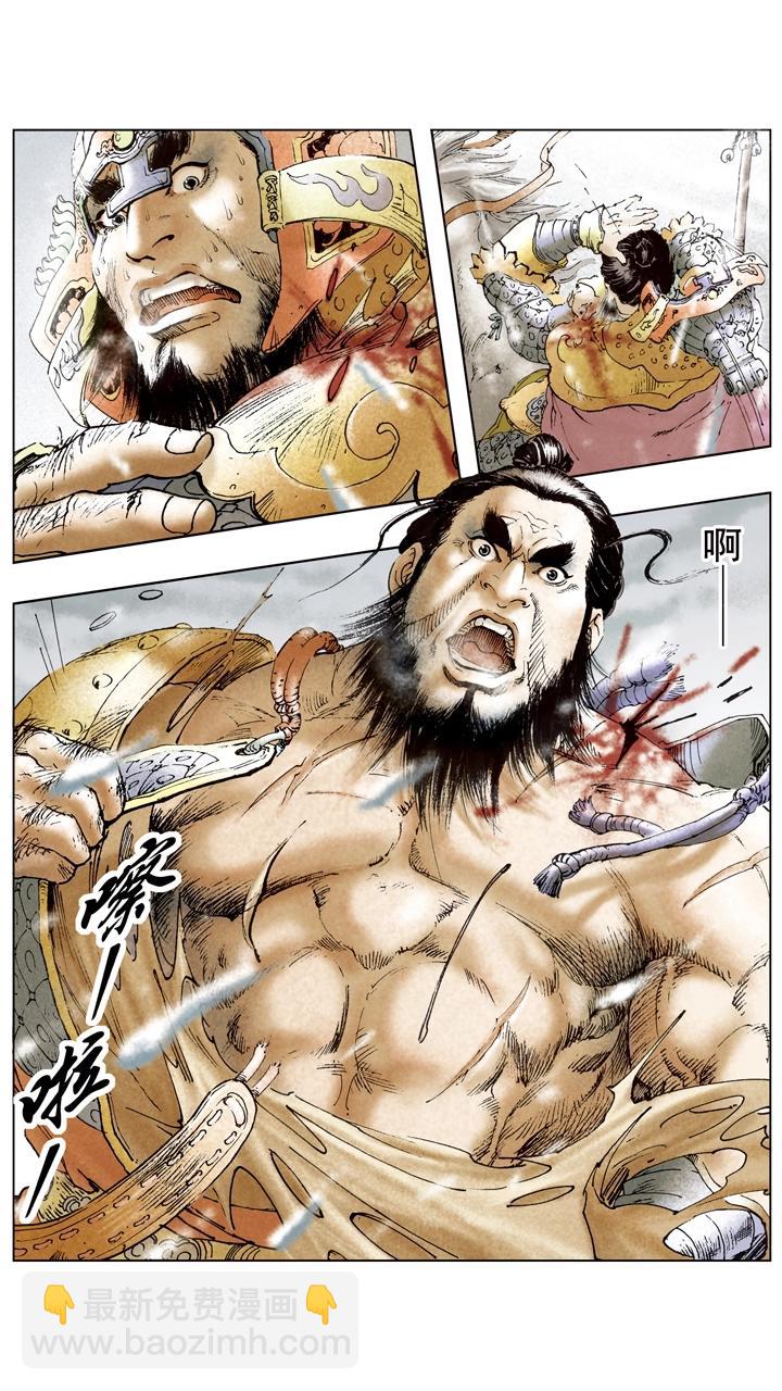 第95话 四面环敌-第95话