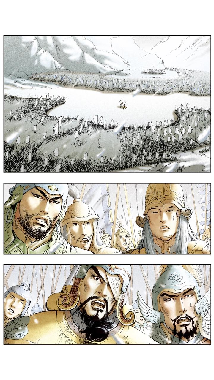 第95话 四面环敌-第95话