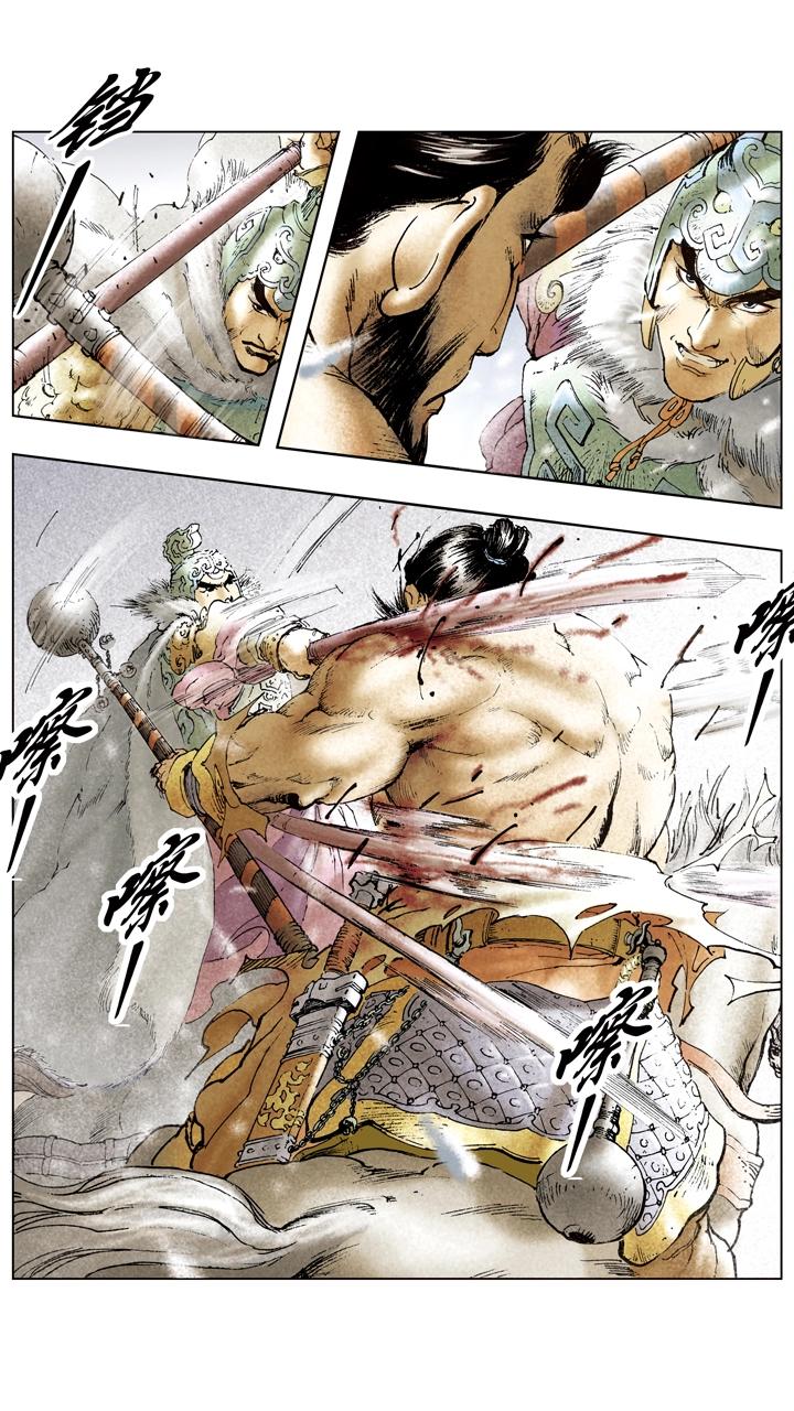 第95话 四面环敌-第95话