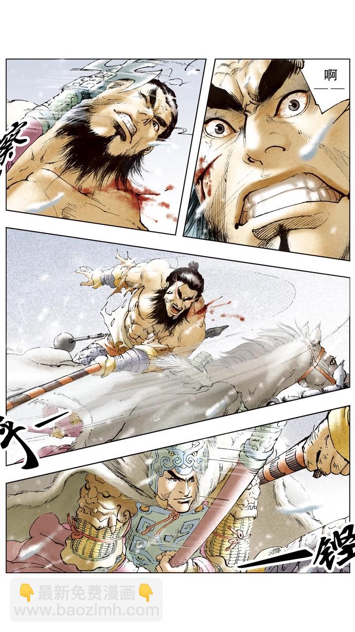 第95话 四面环敌-第95话