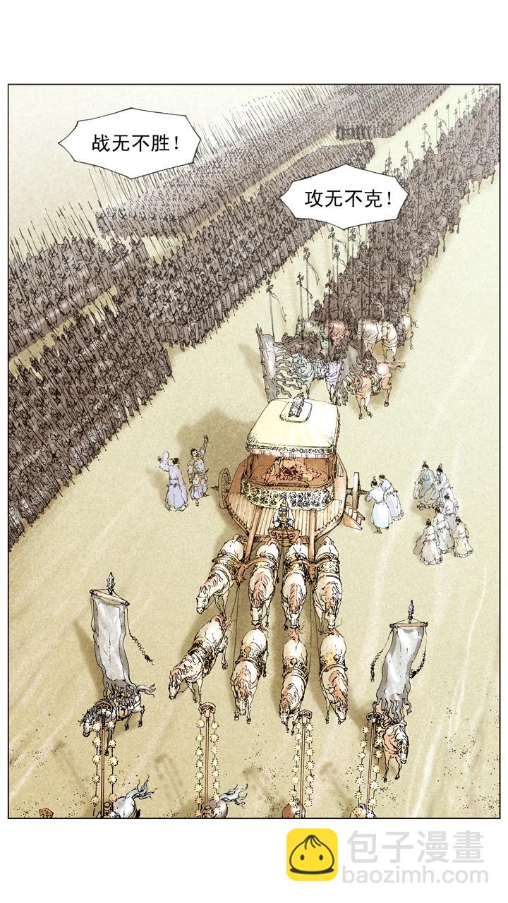第99话 曹操南下伐吴-第99话